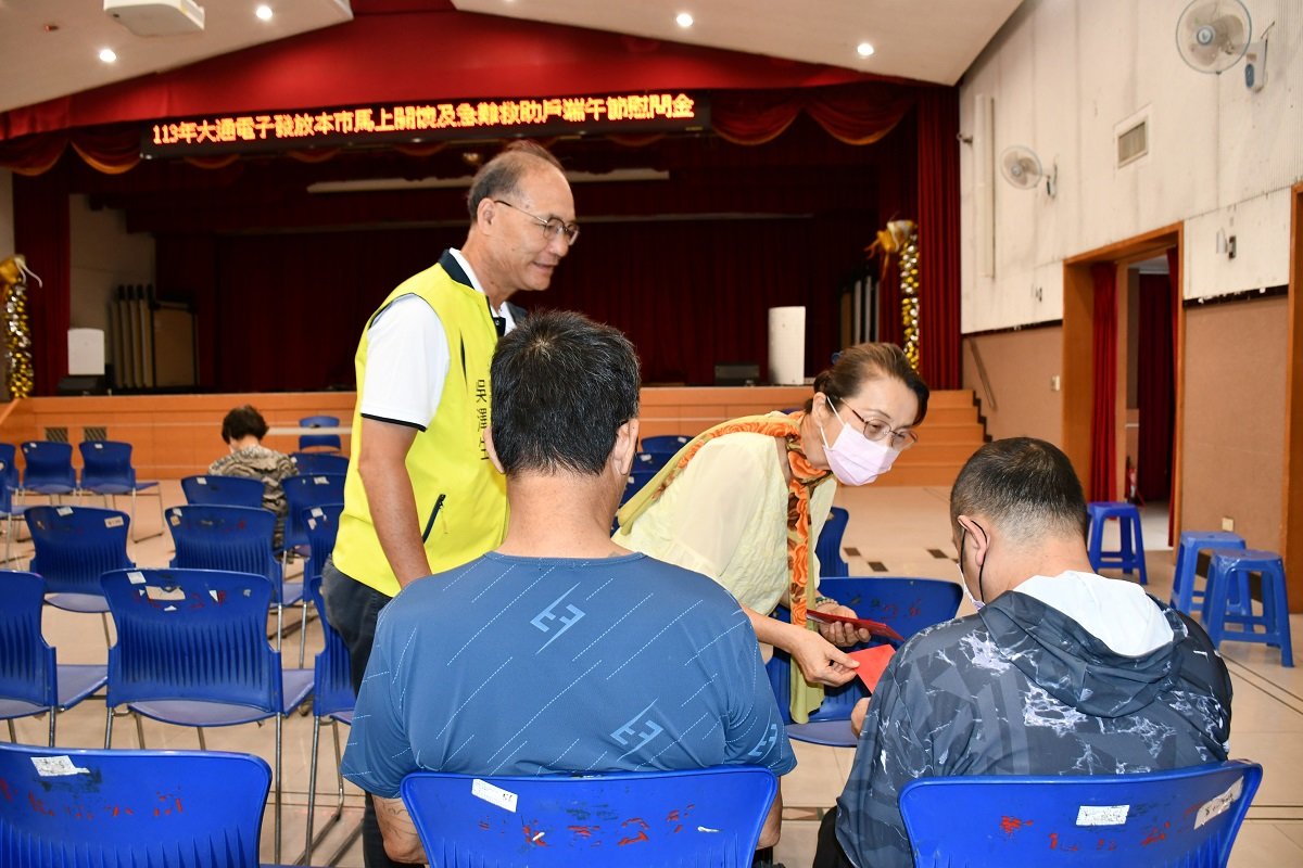 大通電子長年關懷弱勢族群端午節捐贈慰問金