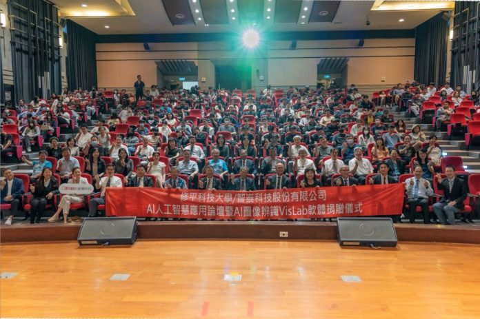 On the 15th, the university hosted the AI Applications Forum & VisLab AI Image Recognition Software Donation Ceremony, led by President Mei-Ching Chen. (Credit: Hsiuping University of Science and Technology)