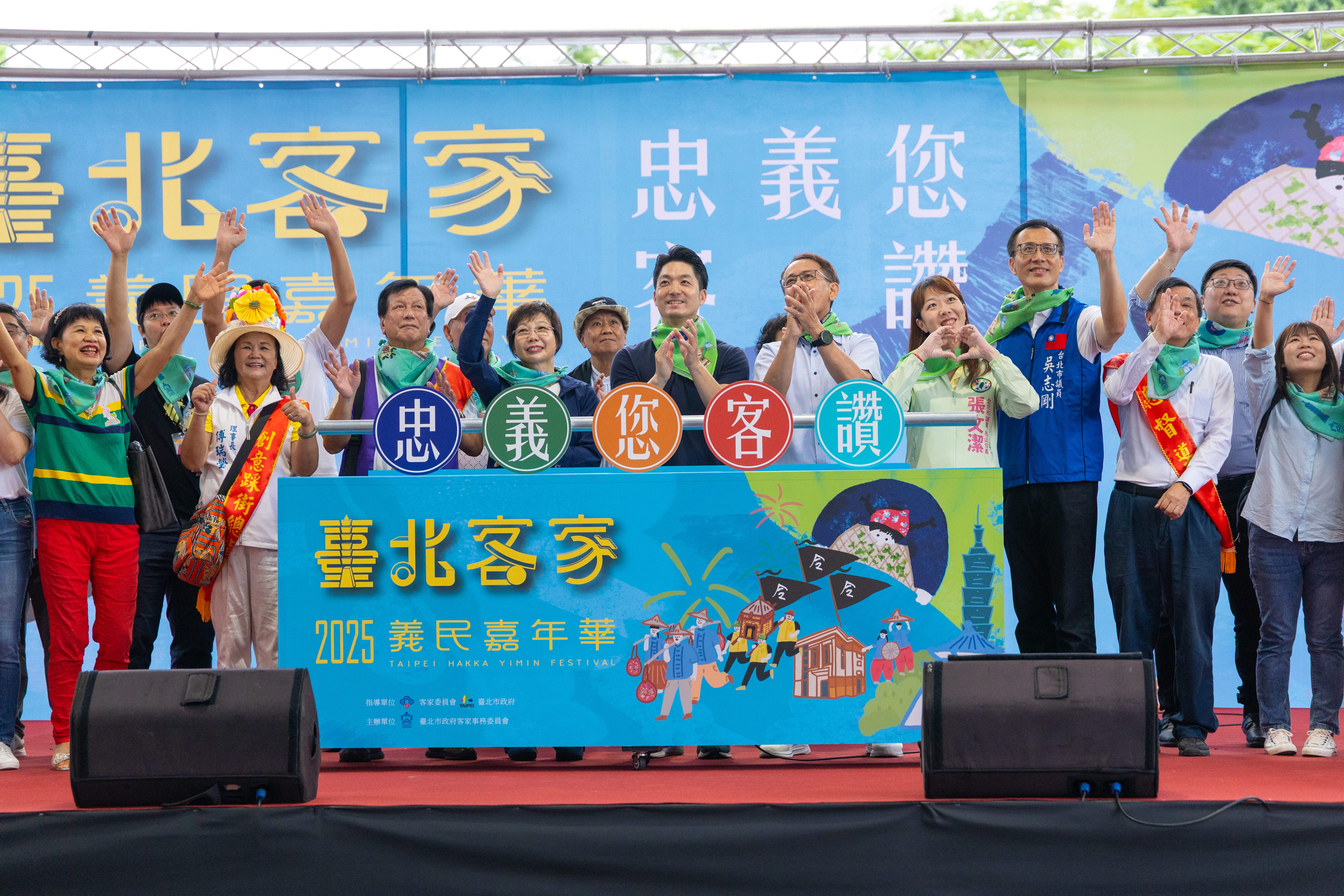 挑擔奉飯祈平安 「忠義您 客讚」展現都會客家新風貌 | HotMessage 熱訊生活新聞網