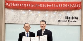「外交進校園,國際零距離」  暨大與對外關係協會簽署MOU 共塑全球視野