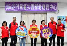 彰化縣長王惠美與中央視訊會議   討論非洲豬瘟因應配套方案
