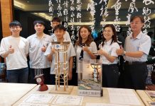 永靖高工國際比賽表現優異  室設、製圖榮獲大獎