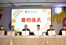 暨大與全國高中職策略聯盟再升級 累計61校共育優質人才