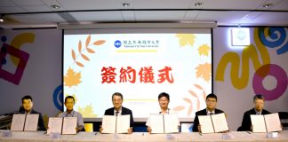 暨大與全國高中職策略聯盟再升級 累計61校共育優質人才