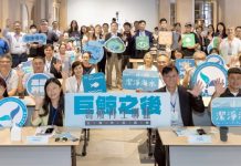 從巨鯨悲歌到海廢新生 「巨鯨之後」海廢再生聯盟五週年回顧展萬聖節登場