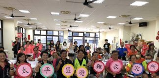 太平區辦理114年度防災協作中心教育訓練 強化收容救濟能量 深化公私協力防災網絡~