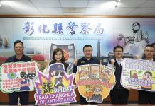 彰縣警察局邀歌后龍千玉擔任防詐大使  宣導「假檢警詐騙」防範觀念