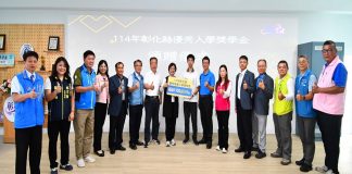 彰化提出7大教育利多措施  吸引優秀學子留在家鄉在地升學