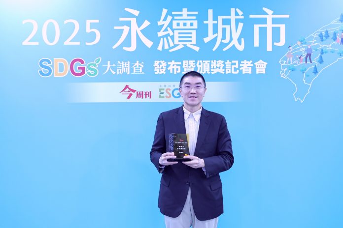 今周刊2025永續城市SDGs大調查基隆市榮獲環境力特別傑出獎5