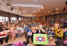 救國團73周年團慶暨家庭親子日 表揚青年志工見證志願服務榮耀