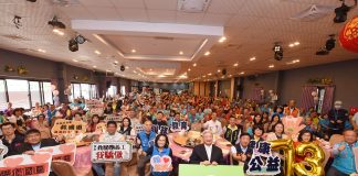 救國團73周年團慶暨家庭親子日 表揚青年志工見證志願服務榮耀