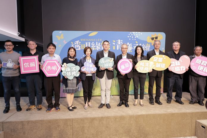 基市府「透明綠能 清廉永續」宣導登場謝國樑盼以廉能治理推動綠能永續發展3