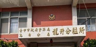 萌翻!萬聖節西瓜人、南瓜人佔領警所   警「從從容容游刃有餘」搬AI繪本+泡泡水收服小孩心