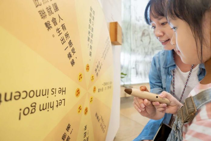 展現雲林以閱讀為核心的文化實力與國際級創意能量。