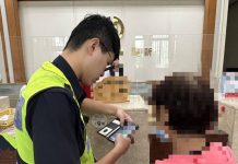 投資虛擬貨幣要慎查  太平警勸阻女子急煞車險匯款