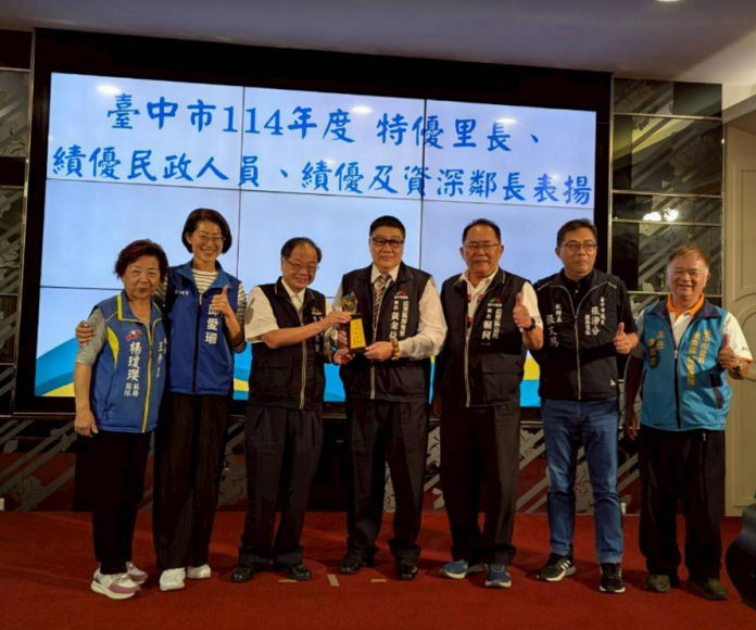 績優表揚