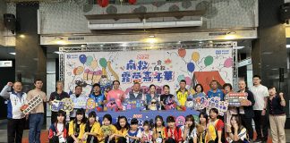 2025南投露營嘉年華 一露向投11/8國姓成功廣場登場