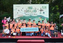 虎力旺友善小農市集 X 與石虎同行