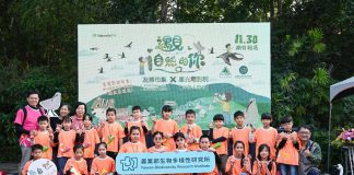 虎力旺友善小農市集 X 與石虎同行