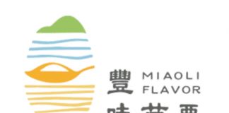 品味苗栗風土「豐味苗栗」「嚐」遊客庄風情 優質農創商品線上買得到