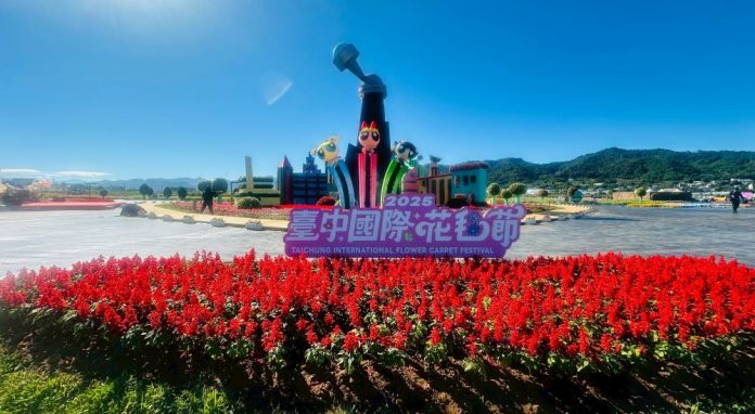 1141107a台中花毯節