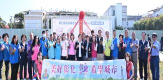 和美鎮糖友社區日照中心動工 全齡照顧0至100歲的在地鄉親