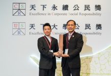 朝陽科大推動淨零永續 勇奪天下大學公民獎私立技職之冠