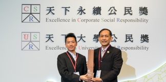 朝陽科大推動淨零永續 勇奪天下大學公民獎私立技職之冠