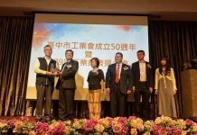 臺中市工業會工業節表揚大會 歐思佛生技獲殊榮 生醫產業下世紀的「護國神山」,歐思佛生技陳耀寬博士發表G P D T光動能綠色食品