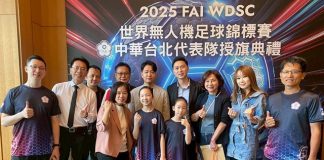 明道中學黃歆恩入選中華台北代表隊,勇闖世界無人機足球錦標賽