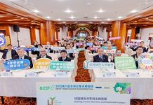 朝陽承辦2025全球企業永續論壇登場 校園淨零推動高教永續新里程