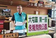屯區第一座寵物公園-大里永隆狗公園順利動工 市議員李天生要繼續推動建置寵物公園