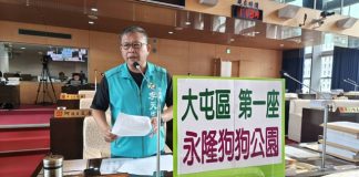 屯區第一座寵物公園-大里永隆狗公園順利動工 市議員李天生要繼續推動建置寵物公園