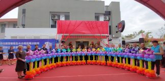 北斗分局田尾分駐所落成啟用 投入4,853萬 用心守護鄉親安全