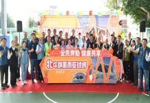 北斗鎮首座風雨籃球場啟用 打造地方運動新亮點