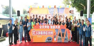 北斗鎮首座風雨籃球場啟用 打造地方運動新亮點