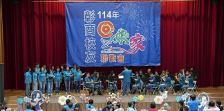 彰商校友回娘家 齊聚雲崗慶團圓