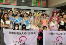 建國科大驚豔彰化火車站 預告《無盡視界》畢業成果展