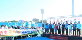 彰化勞資童樂會健行活動 近3,800位勞工與家人熱情參與