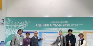 修平科大金尚浩院長出席《首爾世界詩博覽會2025》 以詩促進國際文化交流