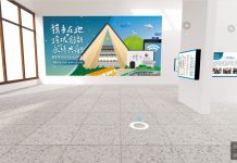 修平科大以3D沉浸空間、AI智慧導覽呈現USR與深耕成果