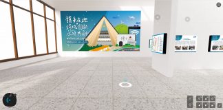 修平科大以3D沉浸空間、AI智慧導覽呈現USR與深耕成果