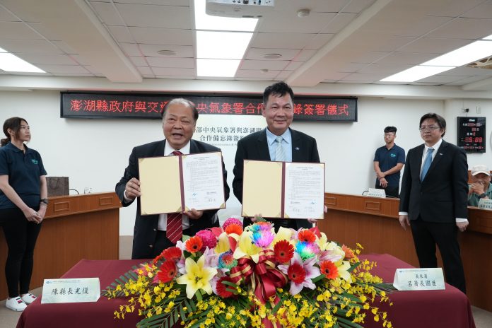 「寒害預警服務」正式啟動