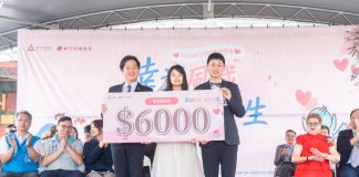 竹市聯合婚禮20對新人結連理  邱臣遠代理市長:打造願婚敢生樂養幸福城