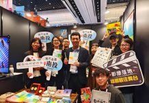 南投拍片好所在 蔡明志率團再展影音協拍實績