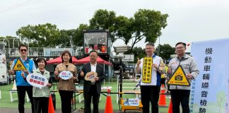 南投縣噪音科技執法 噪音陳情4年來明顯下降