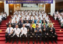 臺中榮總慶祝醫師節暨114年優良醫師表揚大會