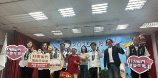 發揮愛心讓愛走進家庭 家扶中心招募寄養家庭