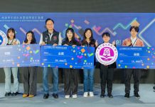 2025桃園青年設計展 張市長:攜手青年創意打造城市美學