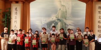 慈濟南投新芽獎學金頒獎 期許新芽成大樹